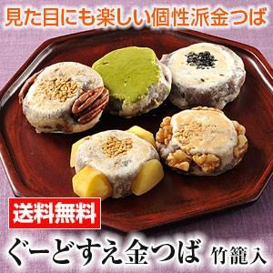 送料無料 京都の老舗和菓子店がつくる「ぐーどすえ金つば」12個竹籠入り（ご自宅用） バレンタイン 母の日 父の日 お中元 お歳暮 ギフト｜otoshuclub