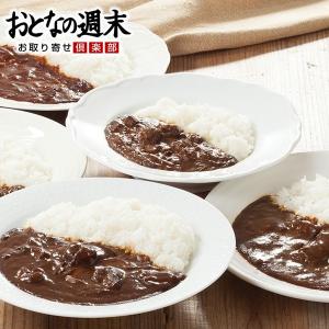 松蔵 ふらんす亭 カレーセット 3点セット ポスト投函