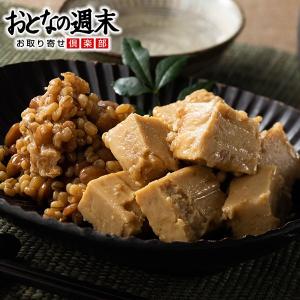 お豆腐の味噌漬け(もろみ漬け）440ｇ 送料無料