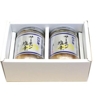 サーモン塩辛 三幸 2瓶セット ギフト箱入 送...の詳細画像2