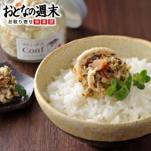 ふくのオイル漬けコンフ  ふぐ フグ 河豚 博多い津み
