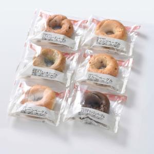北海道産ゆめちから100% お試しベーグルセッ...の詳細画像2