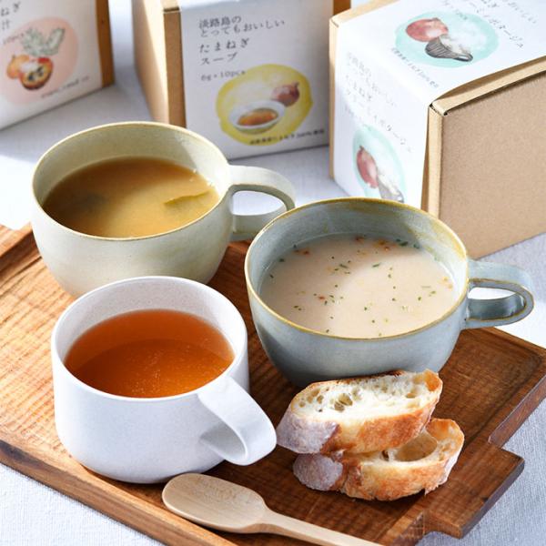 淡路島のとってもおいしい3種のスープセット 玉ねぎ たまねぎ ポタージュ 味噌汁 個包装 カラット ...