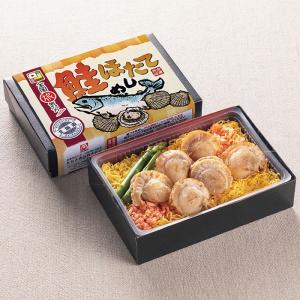 全国旅気分「北海道」鮭ほたてめし 2箱セット 駅...の商品画像