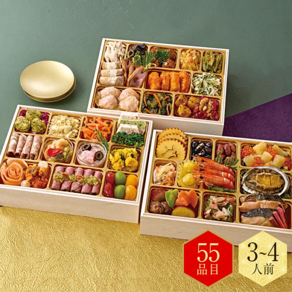 おせち 2026 東京「しち十二候・ロジエ・ENGINE」監修 名店おせち（華うたげ）（約3〜4人前...