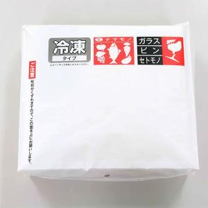 三陸海宝漬 中村家 テレビで紹介 中村屋 グル...の詳細画像4