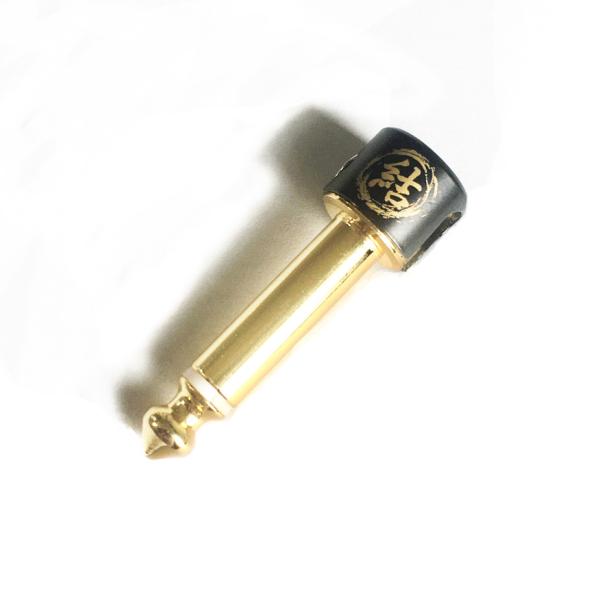 結 Musubi 【プラグ単体1個】 ソルダーレス プラグ SL両方対応 (黒色キャップ/ゴールドプ...