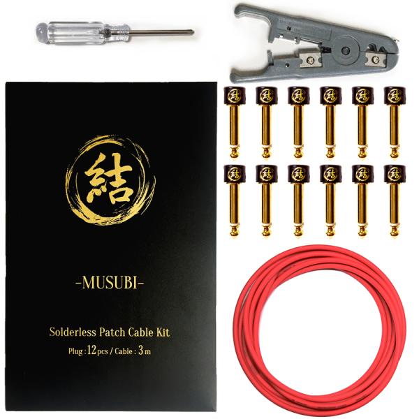 結 ソルダーレス セット (黒色キャップ/ゴールド プラグ x12pcs 赤色ケーブルx3m)  送...