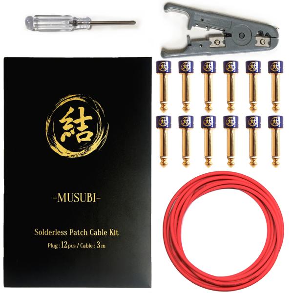 結 ソルダーレス セット (青色キャップ/ゴールドプラグ x12pcs 赤色ケーブルx3m)  送料...