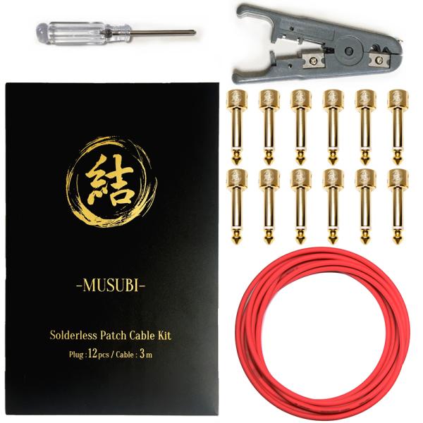 結 ソルダーレス セット (金色キャップ/ゴールドプラグ x12pcs 赤色ケーブルx3m)  送料...