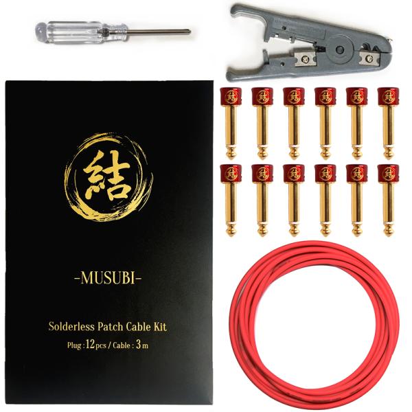 結 ソルダーレス セット (赤色キャップ/ゴールドプラグ x12pcs 赤色ケーブルx3m)  送料...
