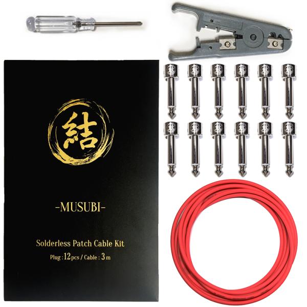 結 ソルダーレス セット (銀色キャップ/ニッケル プラグ x12pcs 赤色ケーブルx3m)  送...