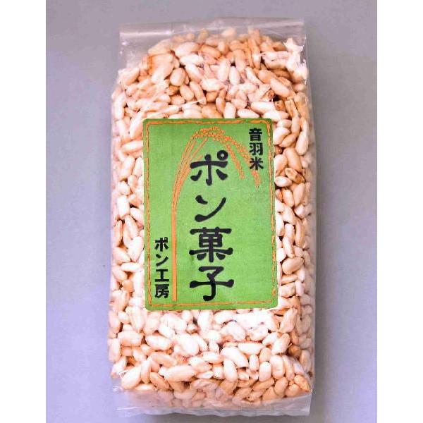 ポン菓子 10袋セット