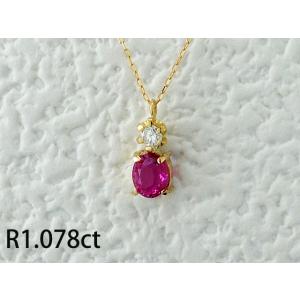肌触りがいい レア非加熱天然バイカラースタールビー ルビー 1.62ct