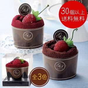 1個から購入可能・30個以上送料無料・3営業日発送 ケーキタ...