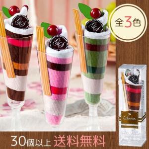 1個から購入可能・30個以上送料無料・3営業日発送 豪華パフ...