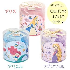1点から買えるバスセット・5点以上送料無料・3...の詳細画像1