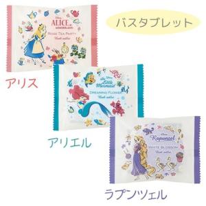 1点から買えるバスセット・5点以上送料無料・3...の詳細画像2