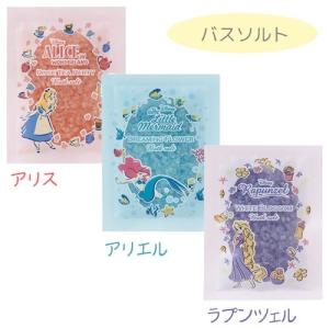 1点から買えるバスセット・5点以上送料無料・3...の詳細画像3