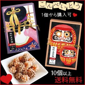 1�Ĥ��������ǽ��10�İʾ�����̵����3�Ķ���ȯ���������̼�Ȣ�����ä���ʿ���ʤ���ڤ��Ȥ���2���ॻ�å�