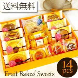 プチケーキ 詰め合わせ スイーツ 洋菓子 ブラウニー の商品一覧 食品 通販 Yahoo ショッピング
