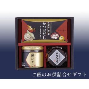 ミシュランが認めた日本料理「神谷」監修のご飯のお供ギフトセットA 出産内祝い・結婚内祝い｜otoya-gift