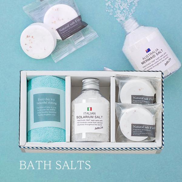 【お取寄商品】世界を旅する気分で　バスソルト&amp;バスギフトB 出産内祝い・結婚内祝い・手土産・退院祝い