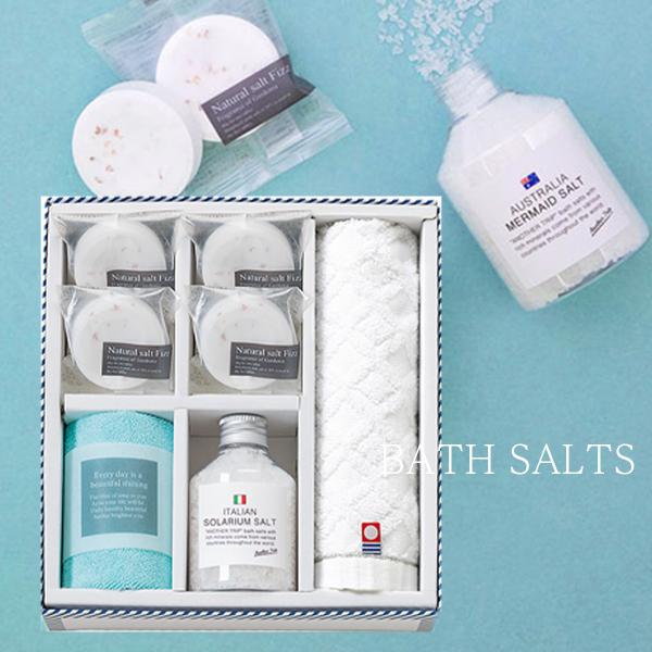 【お取寄商品】世界を旅する気分で　バスソルト&amp;バスギフトD 出産内祝い・結婚内祝い・手土産・退院祝い