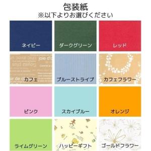 【お取寄商品】濃厚ショコラ&キャラメル...の詳細画像2