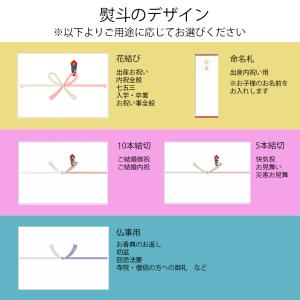 【お取寄商品】濃厚ショコラ&キャラメル...の詳細画像3