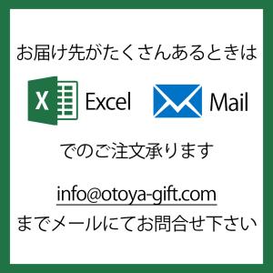 【お取寄商品】濃厚ショコラ&キャラメル...の詳細画像5