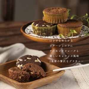 【お取寄商品】濃厚ショコラ&キャラメル...の詳細画像1