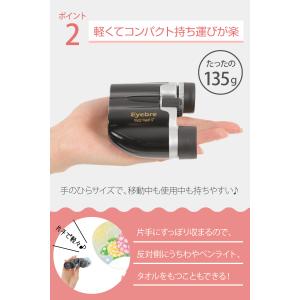 双眼鏡 コンサート 高倍率 ライブ用 10倍 ...の詳細画像3