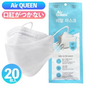 KF-AD AirQUEEN ナノマスク エアクイーン マスク 夏用不織布マスク 2022 韓国 ナノフィルター メイクが落ちにくい 韓流マスク 20枚入り ホワイト