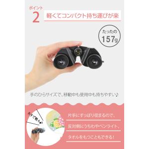 双眼鏡 コンサート 高倍率 ライブ用 10倍 ...の詳細画像3