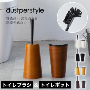 otpstore_dustper-style9set