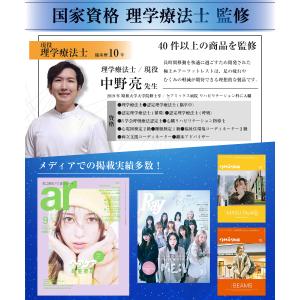 【理学療法士監修】 フットレスト 飛行機 快適...の詳細画像2