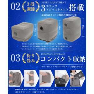 【理学療法士監修】 フットレスト 飛行機 快適...の詳細画像4