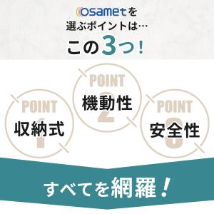 オサメット 折りたたみ ヘルメット つば付き ...の詳細画像2