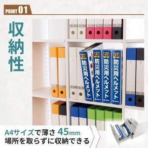 オサメット 折りたたみ ヘルメット つば付き ...の詳細画像3