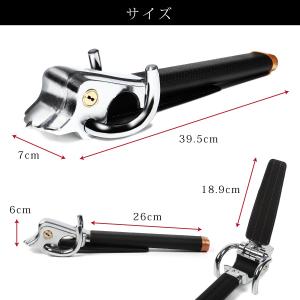 ハンドルロック 盗難防止 ステアリングロック ...の詳細画像1