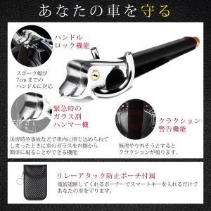 ハンドルロック 盗難防止 ステアリングロック ...の詳細画像3