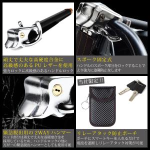 ハンドルロック 盗難防止 ステアリングロック ...の詳細画像4