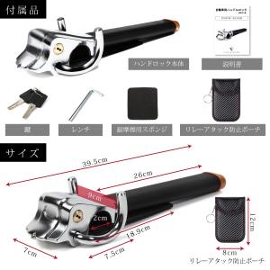 ハンドルロック 盗難防止 ステアリングロック ...の詳細画像5