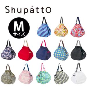 シュパット Shupatto エコバッグ 折りたたみ おしゃれ