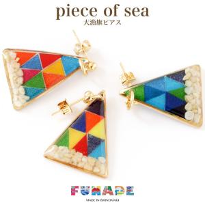 piece of sea L 大漁旗ピアス/イヤリング（2個/両耳用）ネコポス