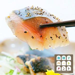 贅沢さんま旨いものセット（8種）冷凍