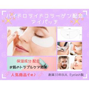 ハイドロライドコラーゲン アイジェルパッチ EYE GEL PATCH アイパッチ 10枚セット 送料無料