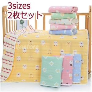 タオルケット 2枚セット 6重ガーゼ ベビー おくるみ