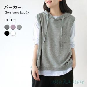 ノースリーブ パーカー レディース 重ね着 レディーストップス の商品一覧 ファッション 通販 Yahoo ショッピング